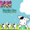 Jumping Cow