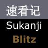 Play Sukanji Blitz