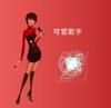 Play Pop Queen Chinese