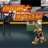 Play Armored Warriors:City Stories