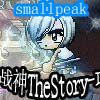 ??TheStory-I??? A Free Action Game