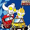 Play Super Soldiers Bumper Cars