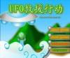 Play UFO rescue operations