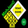 Play Road Signs Mahjong