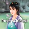 Play Pretty Chinese II