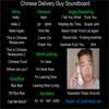 Play Chinese Delivery Guy Soundboard