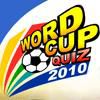 Play Word Cup Quiz 2010