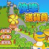 Song Huoyuan_V1 A Free Puzzles Game