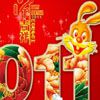Rabbit Bells for new year ????????