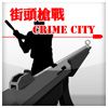???? Crime City Mobile