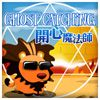 Play ????? Ghost Catching Mobile