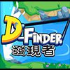 D??? D-Finder Mobile A Free Action Game