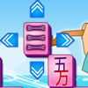 Melody Mahjong A Free BoardGame Game