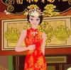 Play Chinese Bride